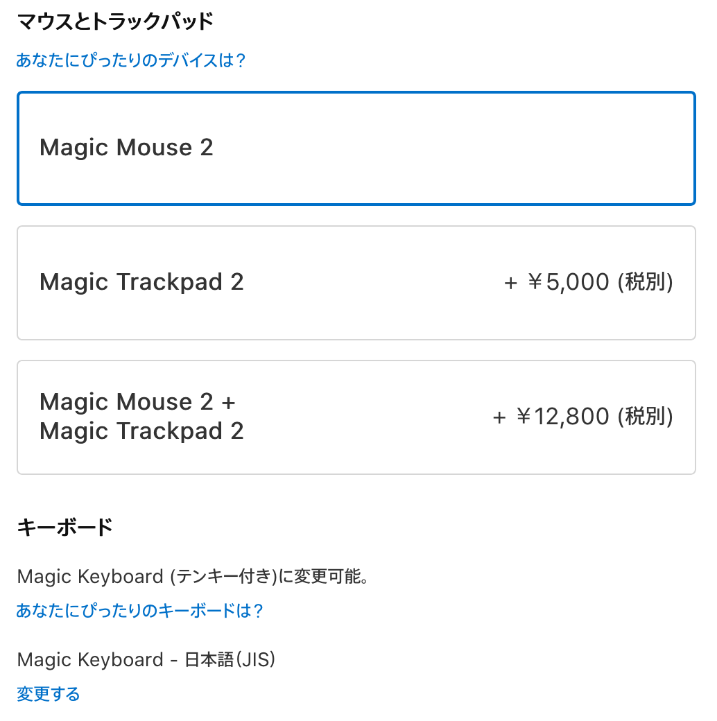 f:id:kimparatoru:20200128181005p:plain