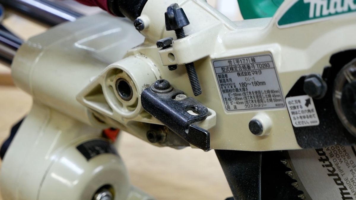 DIY】迷ったらコレ！精度抜群！買ってよかった。マキタの190mmスライド