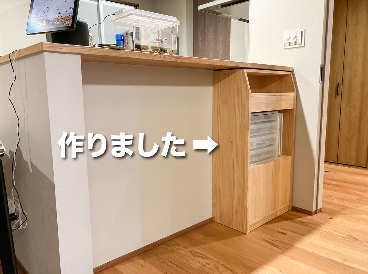 木製　ハンドメイド　オーダー　テーブル　サイドテーブル　スライド　棚　水槽台 木製 ハンドメイド オーダー テーブル サイドテーブル スライド