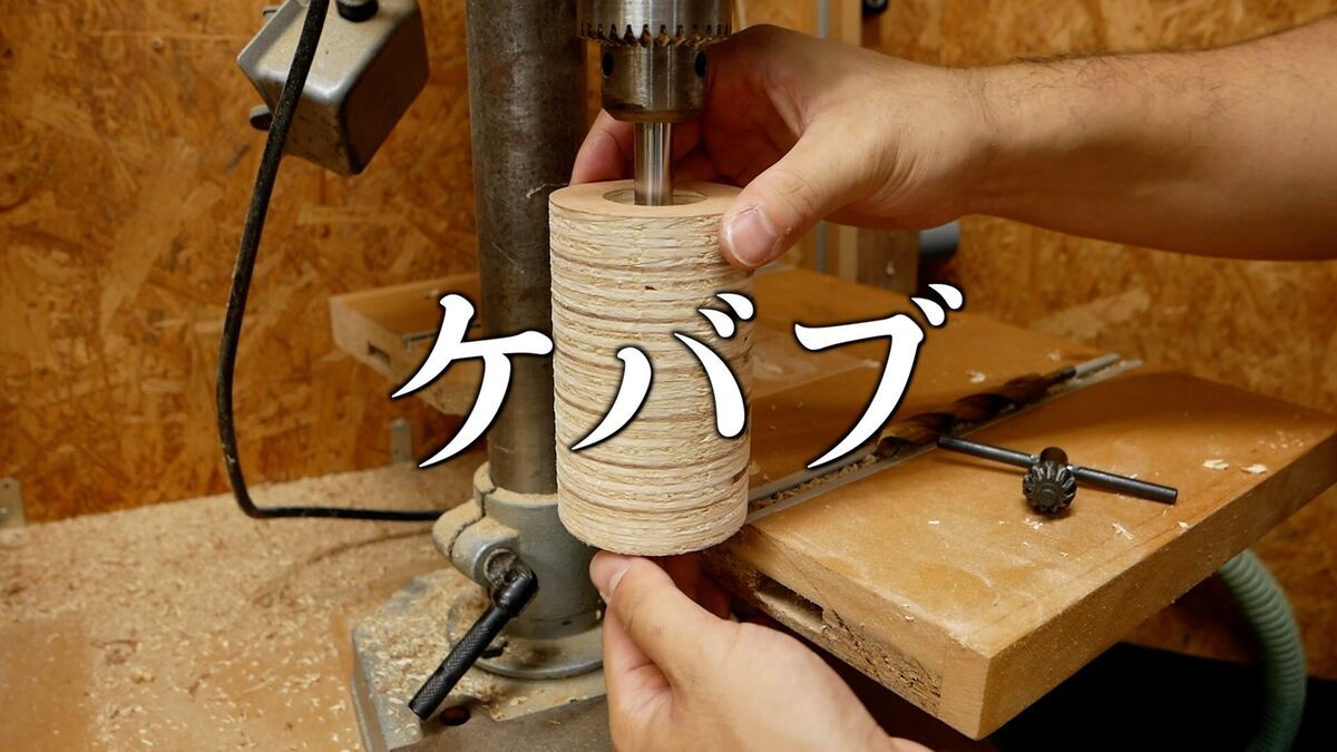 DIY】ベルトサンダーが欲しかったので自作してみた 〜 その1 