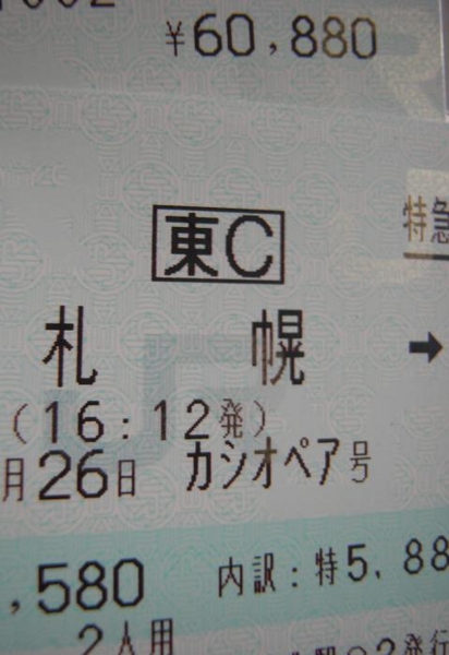 f:id:kimrin:20110726194539j:image