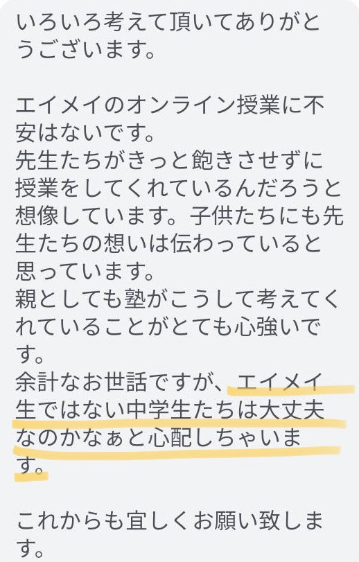 f:id:kimu0405:20200406143453j:plain f:id:kimu0405:20200406143453j:plain