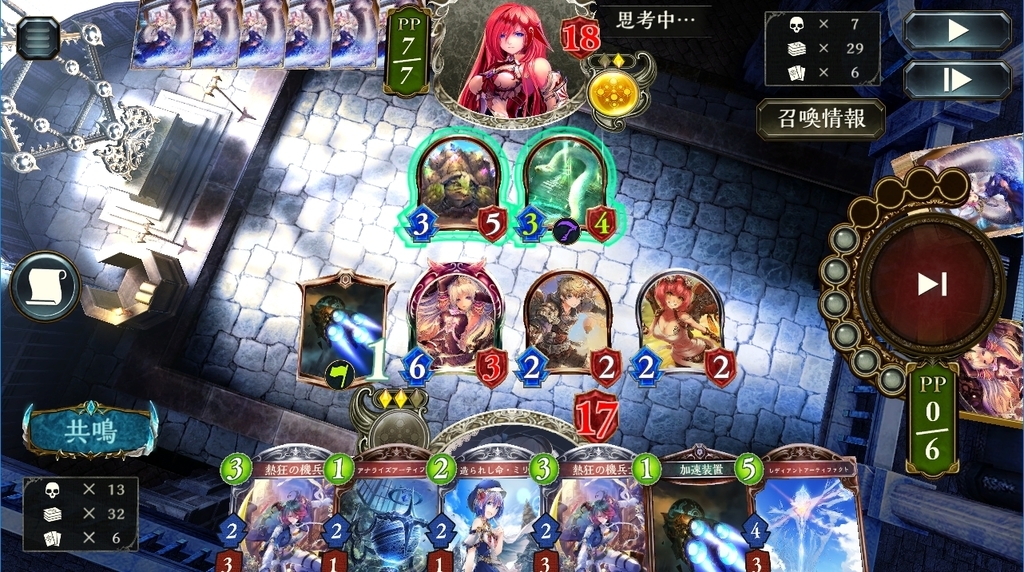 今日から始める アーティファクトネメシスの立ち回り徹底解説 Alt環境 木村すらいむのゲームブログ