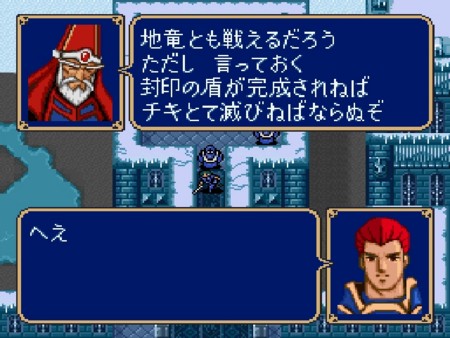 紋章のビラク そのろく よもぎだいありー