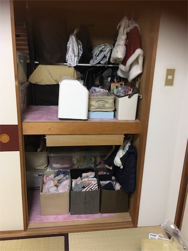 f:id:kimu_0912:20180210152638j:image f:id:kimu_0912:20180210152638j:image