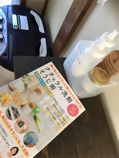 f:id:kimu_0912:20181002092222j:image