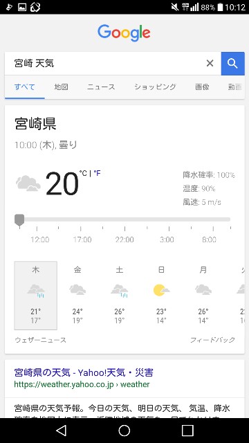 f:id:kimuchan0811:20170505105744j:plain f:id:kimuchan0811:20170505105744j:plain