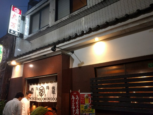 f:id:kimuchan0811:20170506004950j:plain f:id:kimuchan0811:20170506004950j:plain
