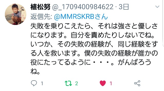 f:id:kimuchi1010:20180716215726j:image f:id:kimuchi1010:20180716215726j:image