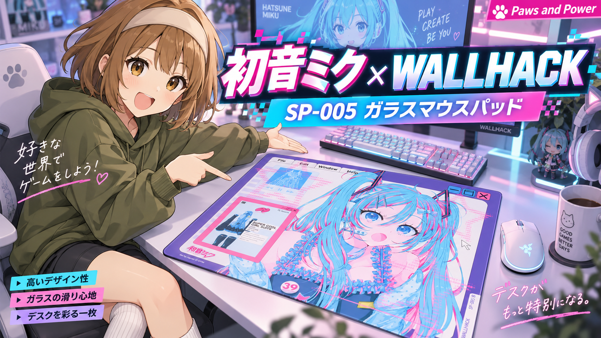 WALLHACK×初音ミク SP-005 Miku OSをチェック！大型ガラスゲーミング
