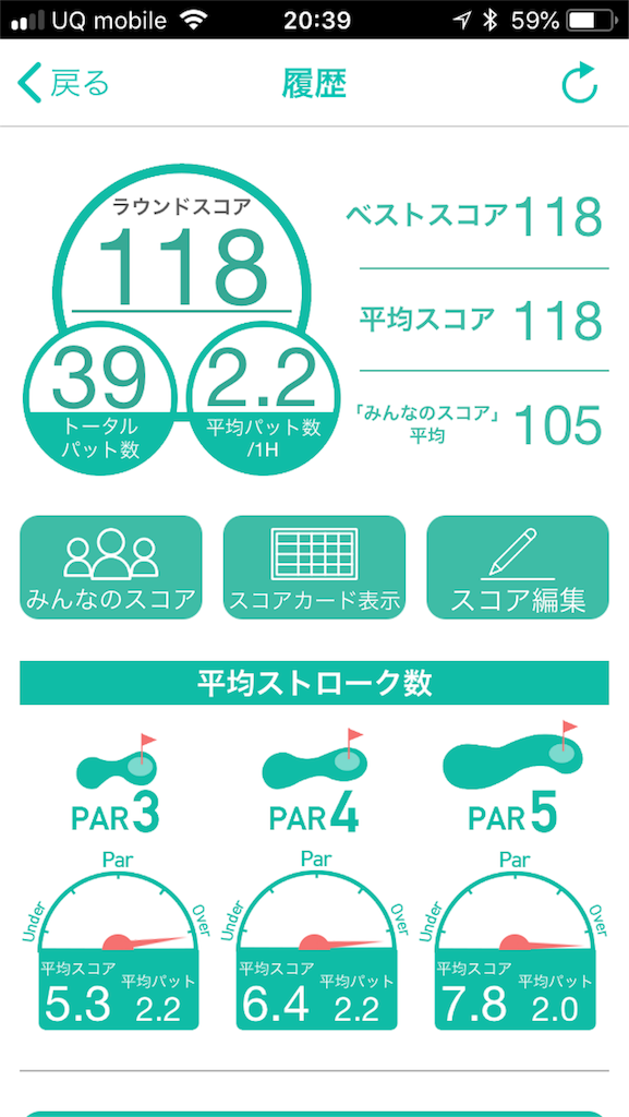 f:id:kimukimu1978mac2017:20180826204038p:image