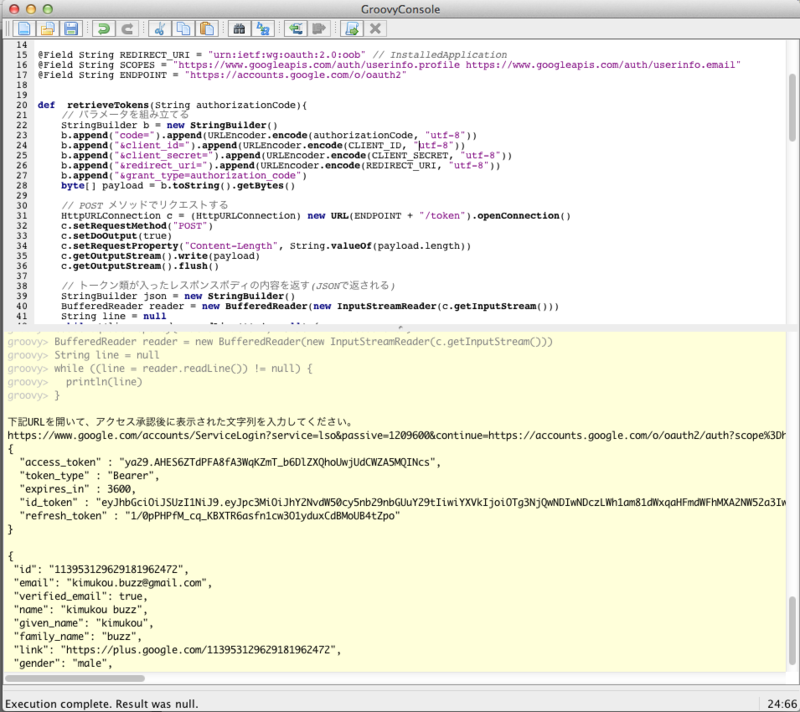f:id:kimukou_26:20120228155225p:image