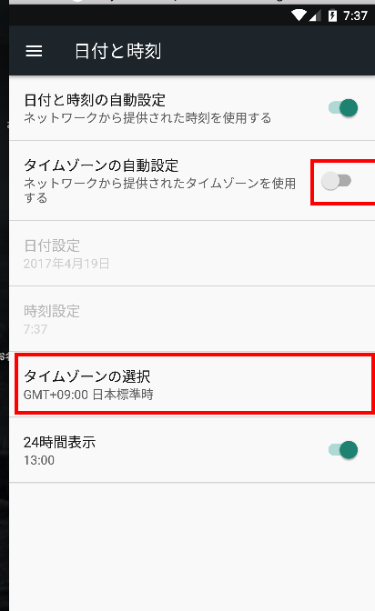 f:id:kimukou_26:20170419074544p:plain