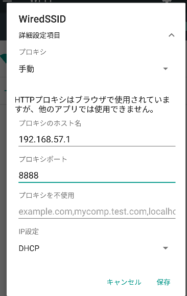 f:id:kimukou_26:20170419082729p:plain
