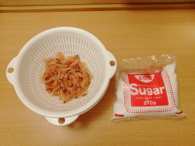 釣れる 加工オキアミの作り方 季節の釣り