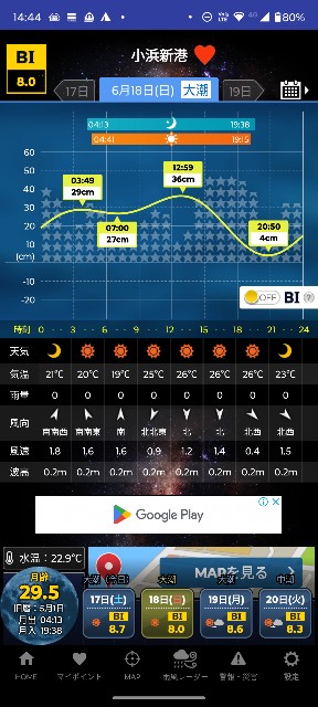 f:id:kimura-hiroki:20230617215417j:image f:id:kimura-hiroki:20230617215417j:image