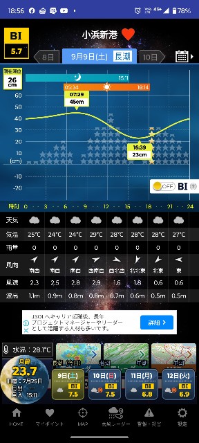 f:id:kimura-hiroki:20230909190827j:image f:id:kimura-hiroki:20230909190827j:image