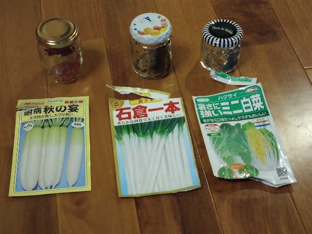 f:id:kimura-hiroki:20230918162333j:image f:id:kimura-hiroki:20230918162333j:image