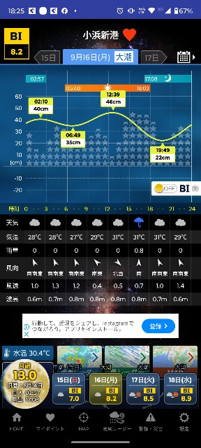f:id:kimura-hiroki:20240916220343j:image f:id:kimura-hiroki:20240916220343j:image