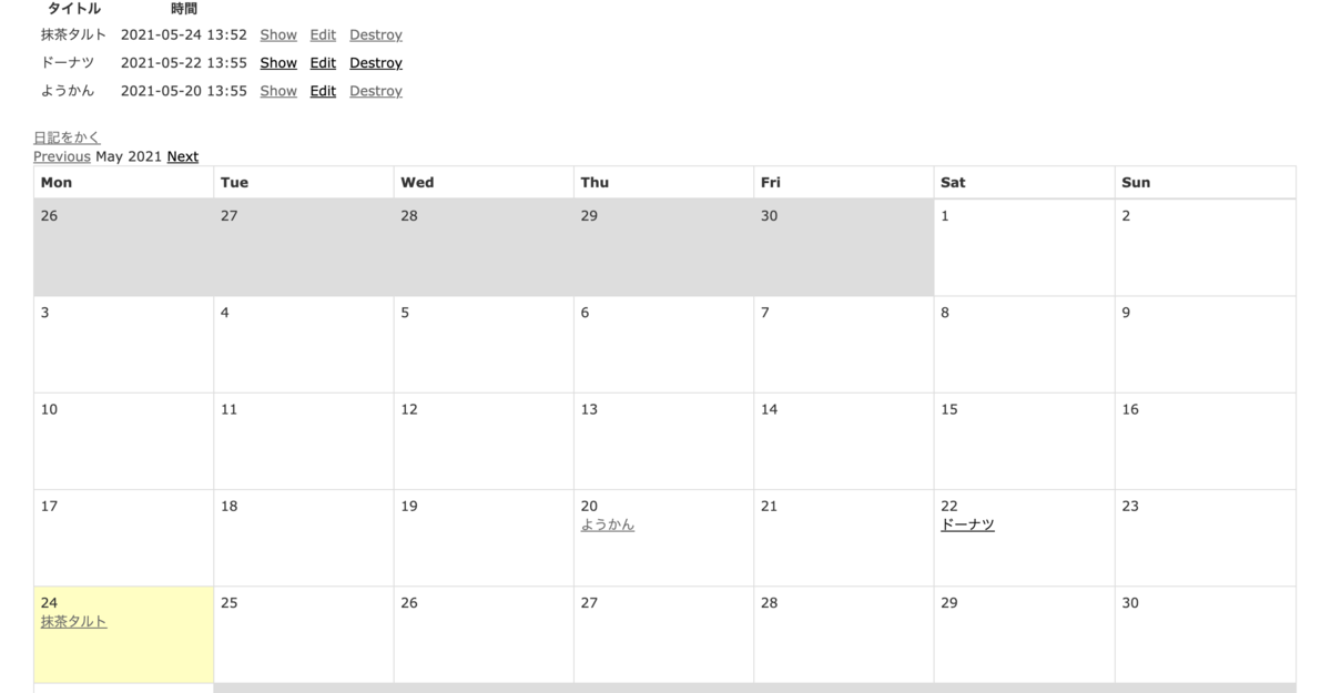 f:id:kimura34:20210524233841p:plain