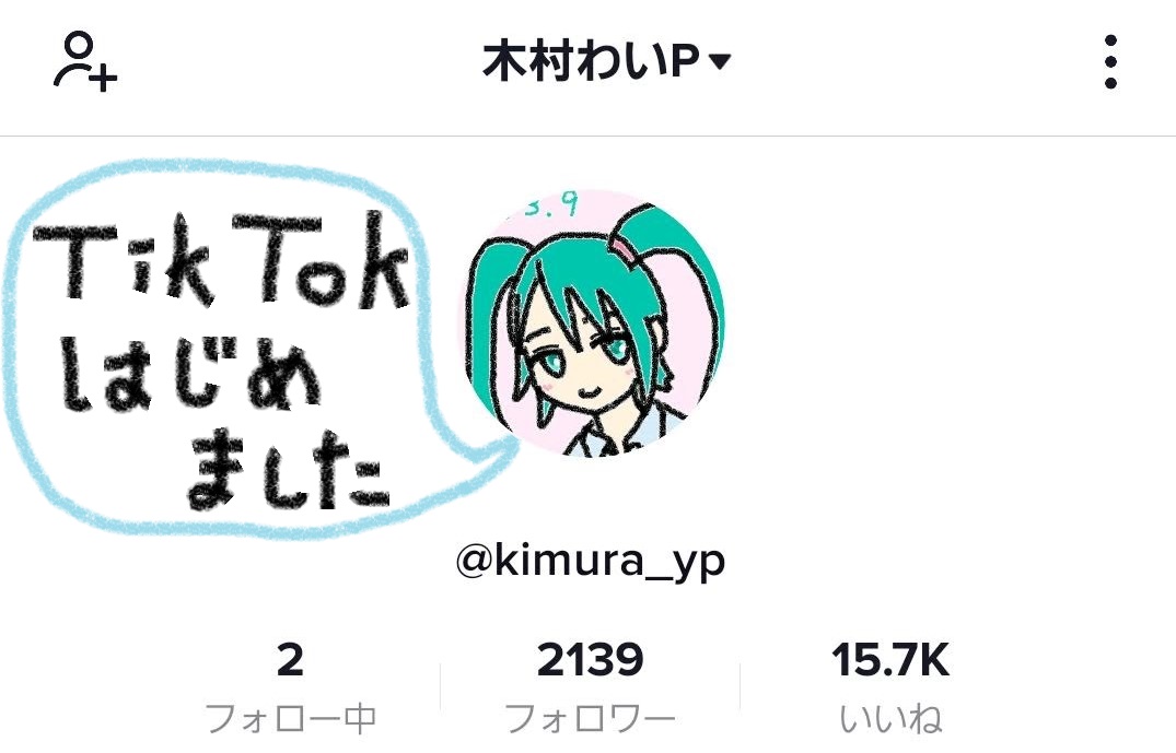 f:id:kimura_yp:20210527212239j:plain