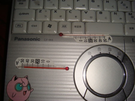 20110717122134