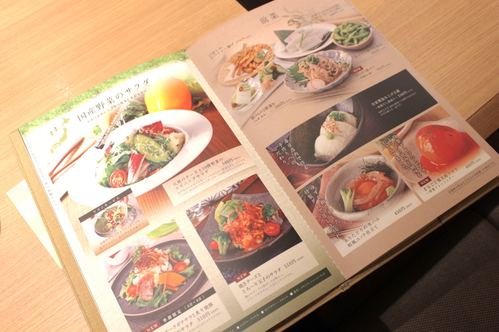 f:id:kimuraosaka:20180602223738j:plain