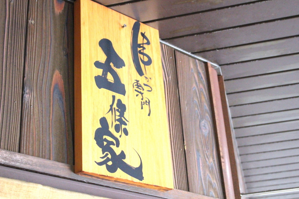 f:id:kimuraosaka:20180710000308j:plain