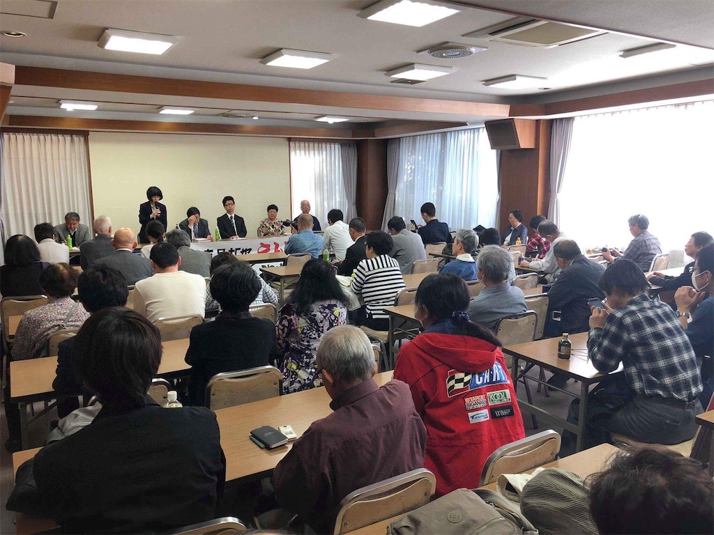 f:id:kimuratakuya-enzai:20180329234859j:image f:id:kimuratakuya-enzai:20180329234859j:image