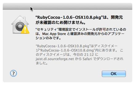 f:id:kimuraw:20131029211706p:image