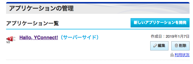 f:id:kimuraysp:20190108084608p:plain