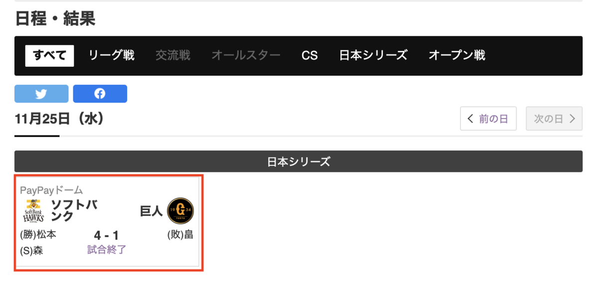 f:id:kimuraysp:20210117180554p:plain