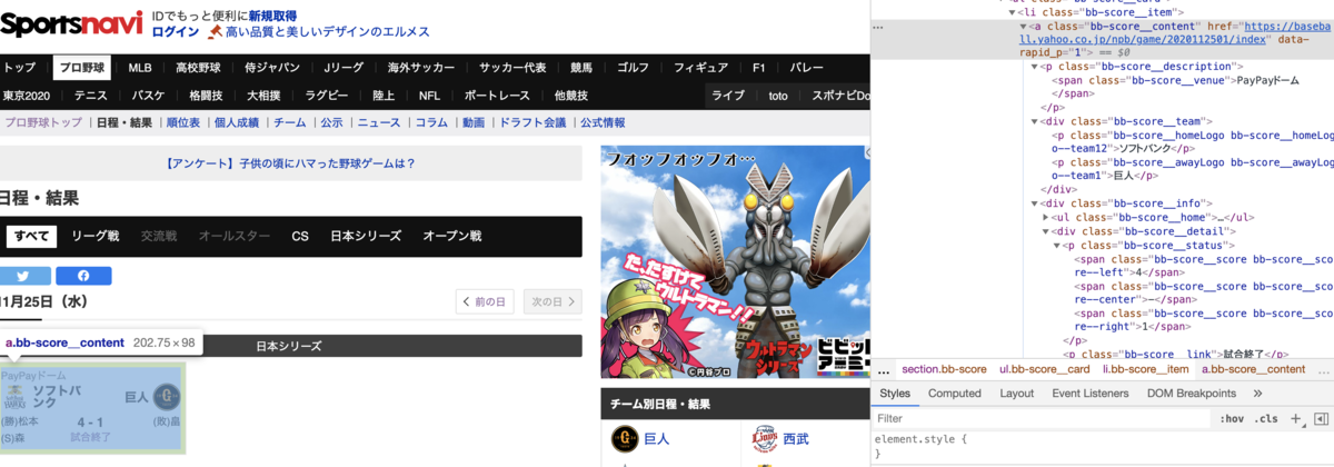 f:id:kimuraysp:20210117182539p:plain