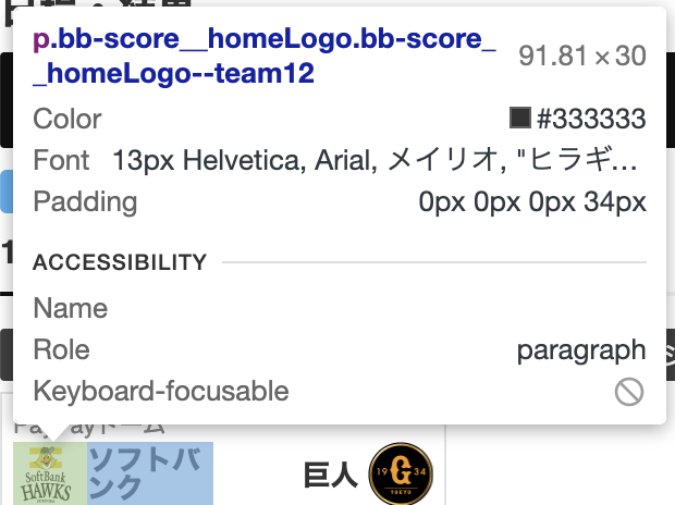 f:id:kimuraysp:20210117202651p:plain