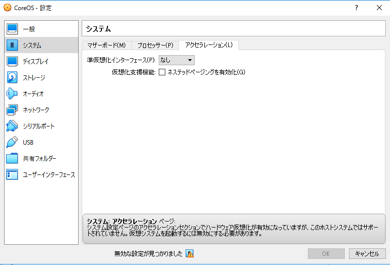 f:id:kimurayutamonex:20210115215040p:plain