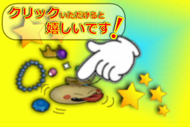 f:id:kimurin765:20190926013008p:plain f:id:kimurin765:20190926013008p:plain