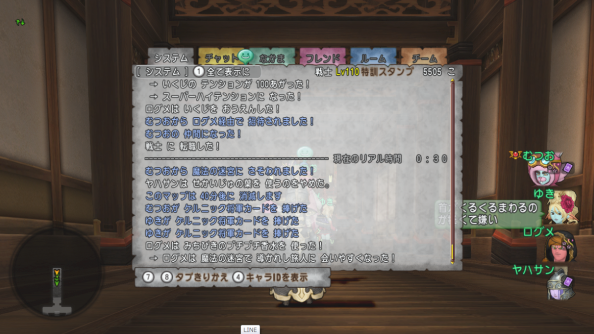 f:id:kimurin765:20190926030436p:plain f:id:kimurin765:20190926030436p:plain