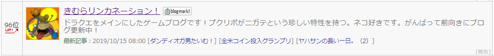 f:id:kimurin765:20191017102631p:plain