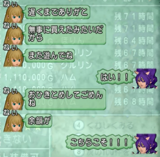 f:id:kimurin765:20200201040157p:plain