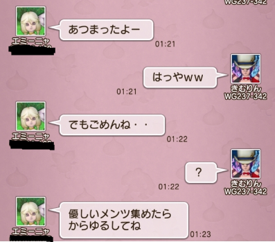 f:id:kimurin765:20200201042616p:plain