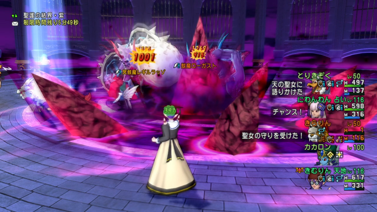 聖守護者の称号獲得に向けて初日 きむらリンカネーション