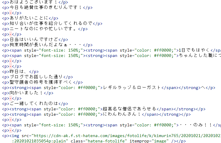 f:id:kimurin765:20201022073711p:plain
