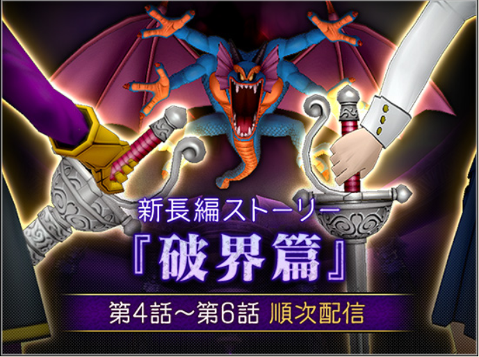 ドラゴンクエスト シドー （箱破損あり） Nintendo (ニンテンドウ) Nintendo Switch用ソフト