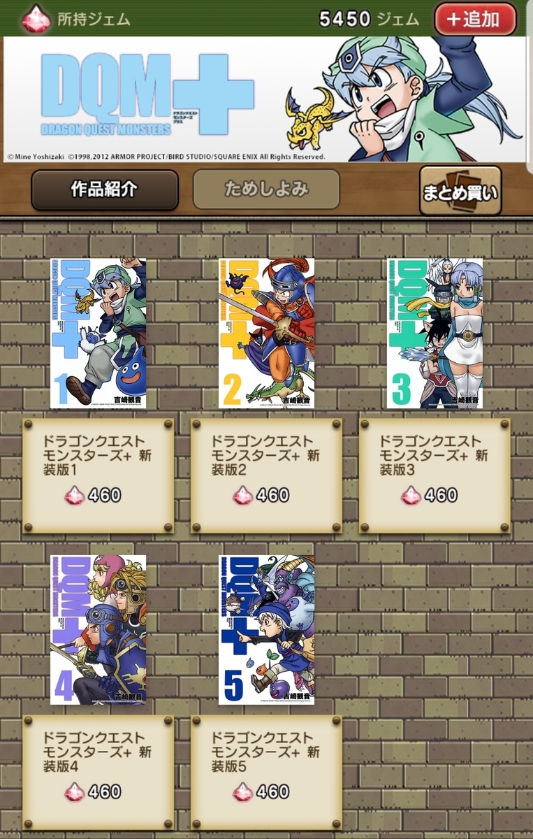 シドーについての思い出を語る きむらリンカネーション シドーについての思い出を語る きむらリンカネーション