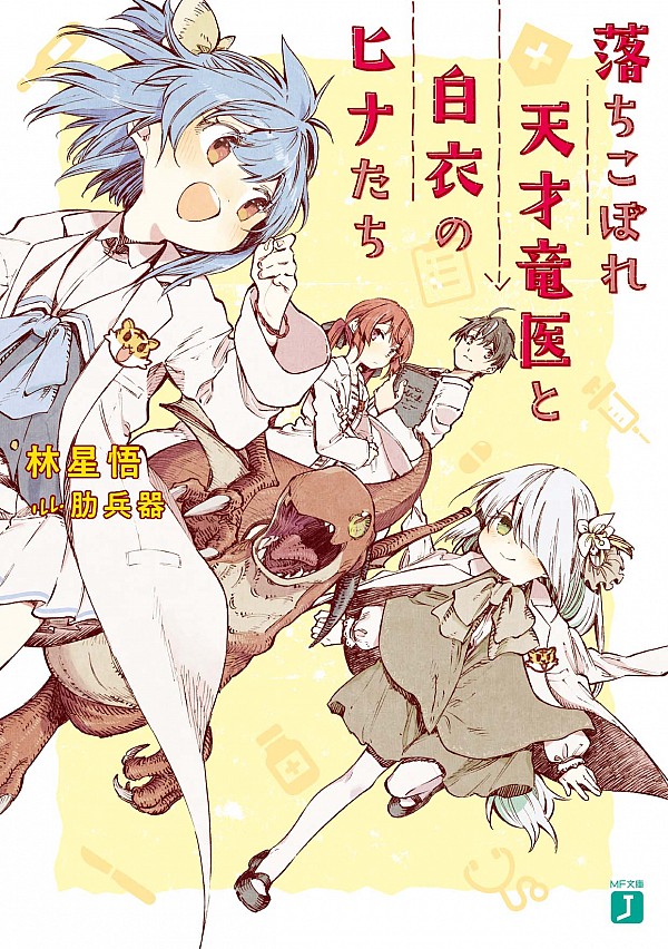 f:id:kimutime:20201015214648j:plain f:id:kimutime:20201015214648j:plain