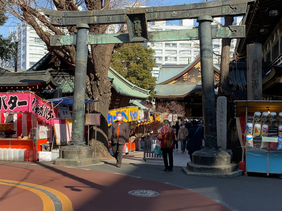 f:id:kimuyuki1960:20210207160530j:plain