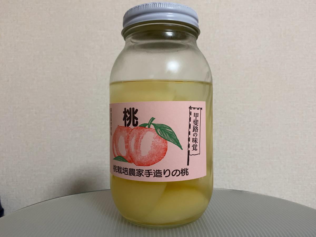 f:id:kimuyuki1960:20210313083635j:plain