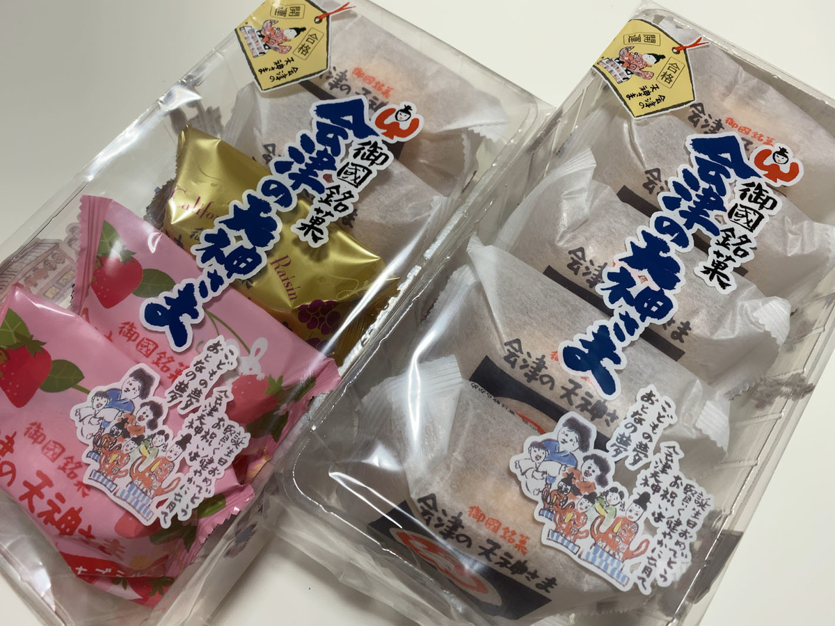f:id:kimuyuki1960:20210321085008j:plain