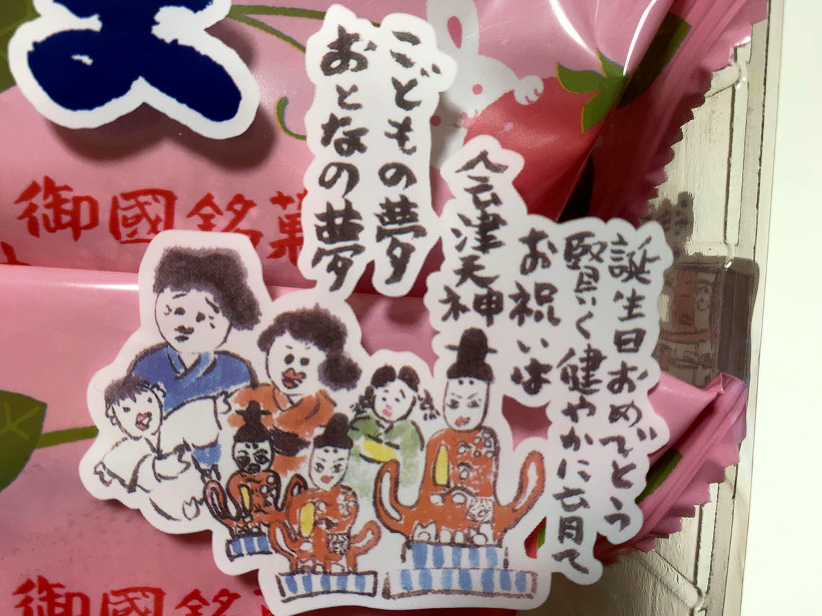 f:id:kimuyuki1960:20210321090116j:plain