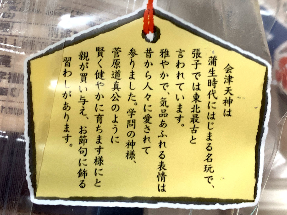 f:id:kimuyuki1960:20210321090259j:plain